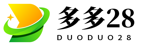 多多28网页版 - 多多28官方网站
